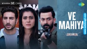 Read more about the article Ve Mahiya Lyrics – B Praak | SadaLoog Lyrics