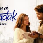 Bas Ek Dhadak Lyrics – Jubin Nautiyal | SadaLoog Lyrics