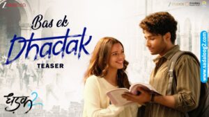 Read more about the article Bas Ek Dhadak Lyrics – Jubin Nautiyal | SadaLoog Lyrics