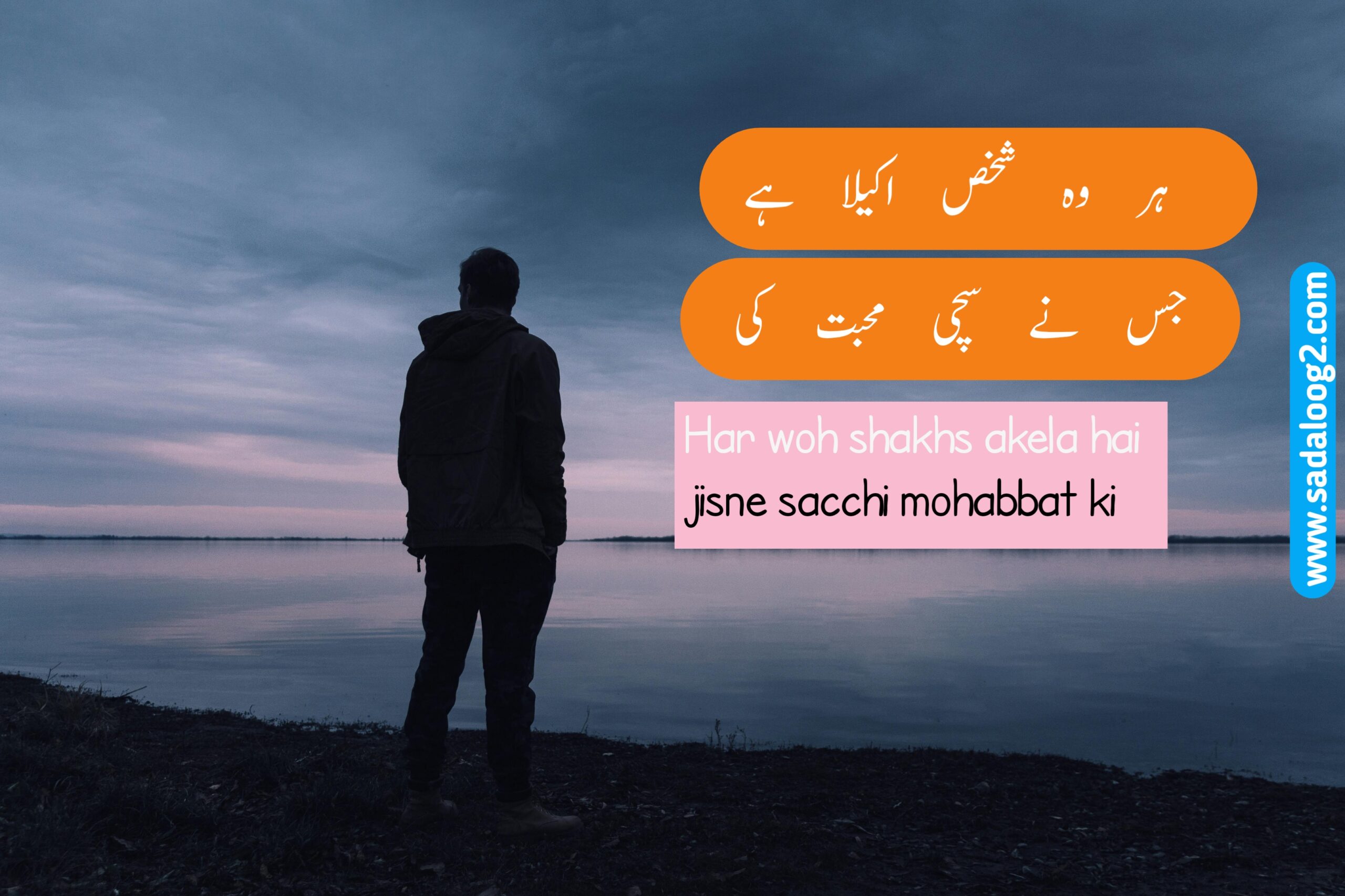 Read more about the article Wo Toh Khushbu Hai Poetry – Poems of Parveen Shakir