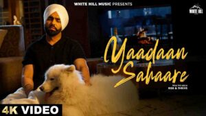 Read more about the article Yaadan Sahaare Song Lyrics – Ammy Virk (With Mp3 Download)