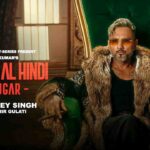 Al Saher Al Hindi Jaadugar Song by Yo Yo Honey Singh